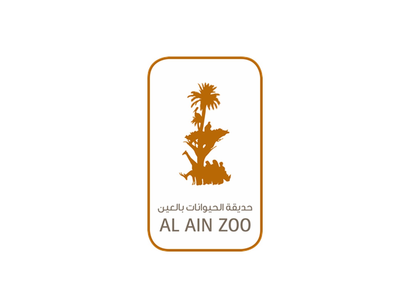 Zoo and Aquarium Public Institute
